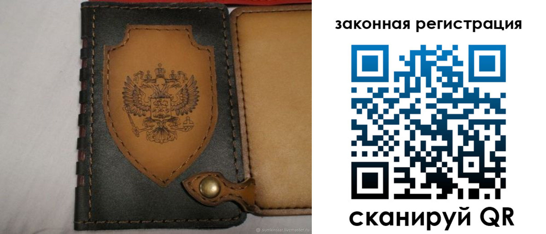 прописка для школы в Елабуге