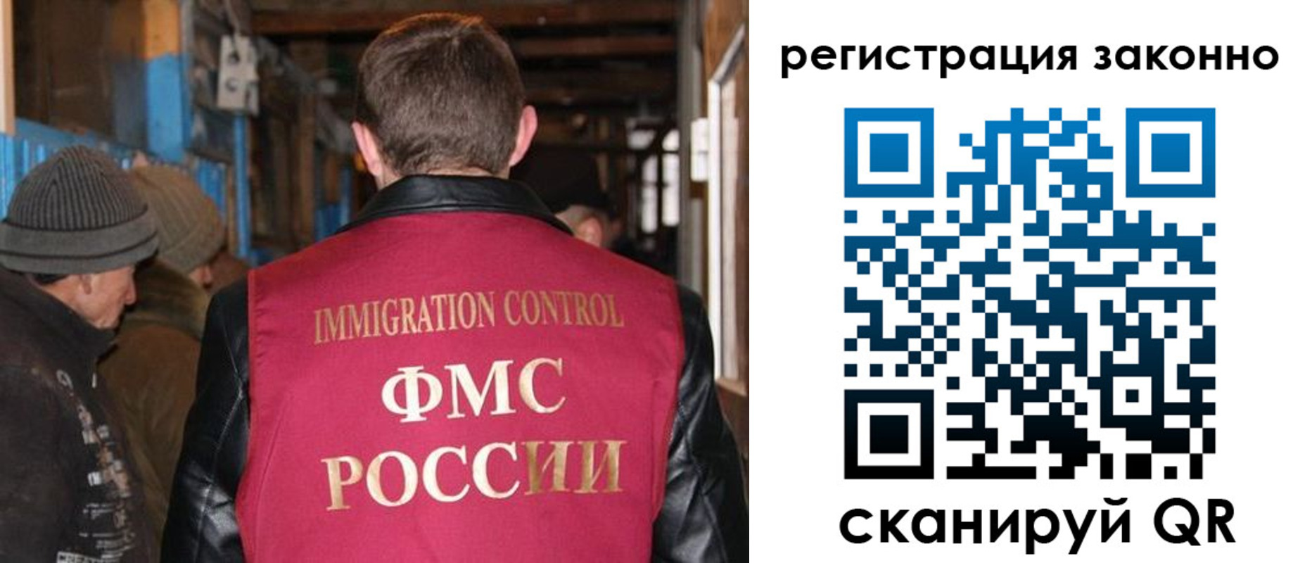 прописка от собственника в Елабуге