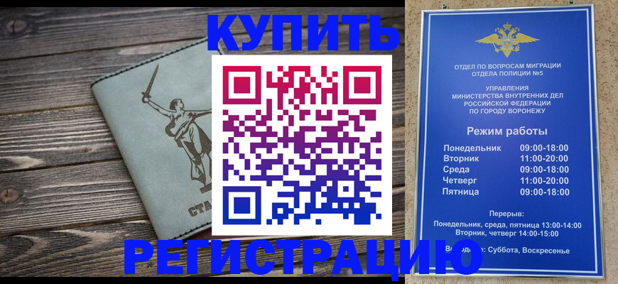временная регистрация адрес в Елабуге