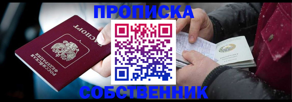 регистрация для дет. сада в Елабуге