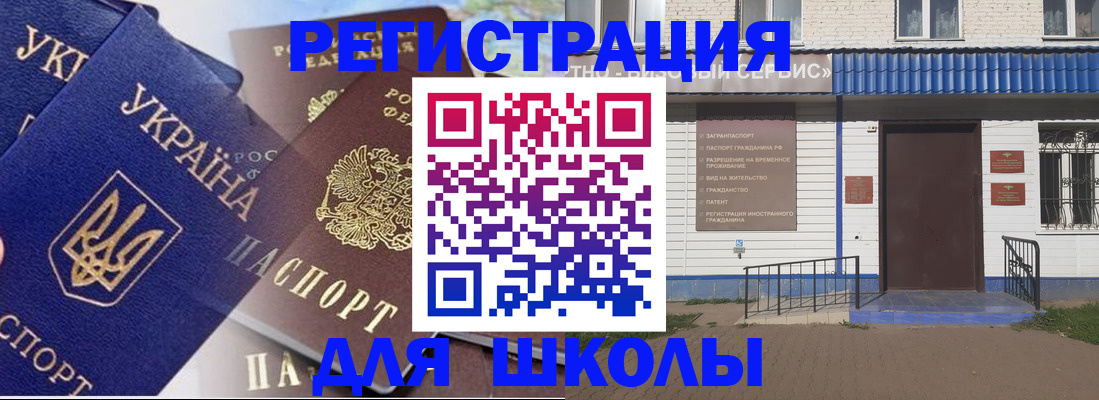 прописка гарантия в Елабуге
