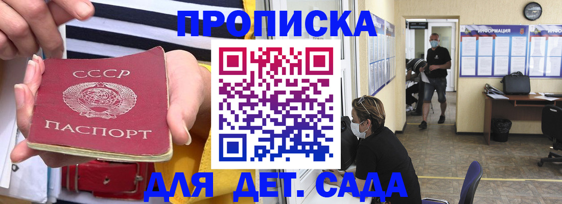 регистрация в Елабуге
